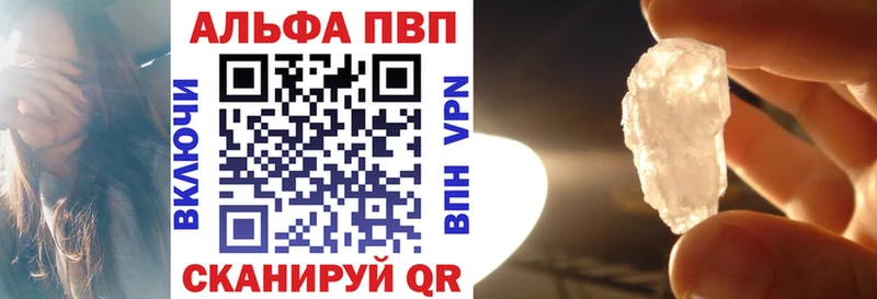 Alfa_PVP Соль  Купить закладки  Верхний Уфалей 