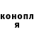 ТГК жижа Roman Leshinsky