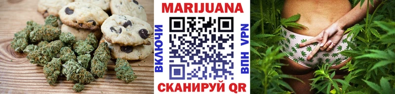 Печенье с ТГК марихуана  Купить  Верхний Уфалей 