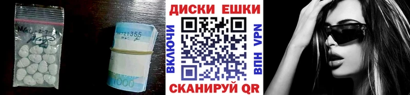 Ecstasy XTC Купить где Верхний Уфалей