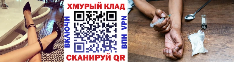 Героин хмурый  Купить  Верхний Уфалей 