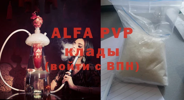 трава Верея