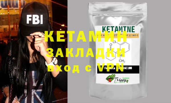 марки nbome Верхний Тагил