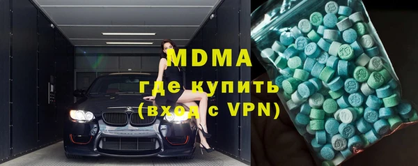 ГАЛЛЮЦИНОГЕННЫЕ ГРИБЫ Верхнеуральск