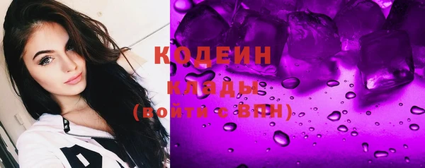 марки nbome Верхний Тагил