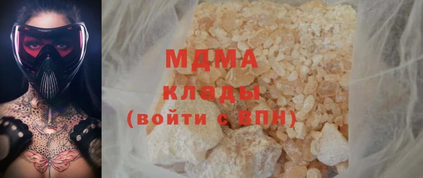 марки nbome Верхний Тагил