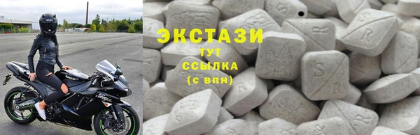 марки nbome Верхний Тагил