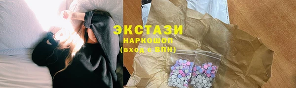 ГАЛЛЮЦИНОГЕННЫЕ ГРИБЫ Верхнеуральск