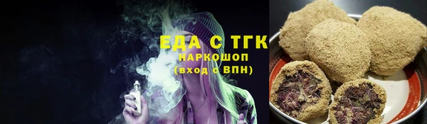 трава Верея