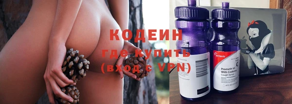 ГАЛЛЮЦИНОГЕННЫЕ ГРИБЫ Верхнеуральск