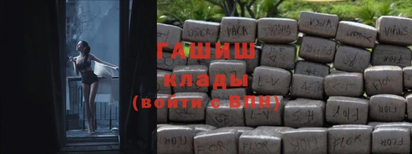 ГАЛЛЮЦИНОГЕННЫЕ ГРИБЫ Верхнеуральск