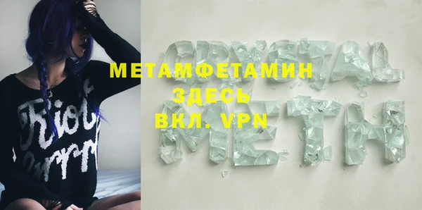 трава Верея