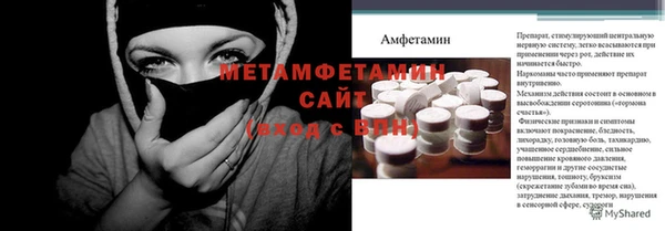 трава Верея