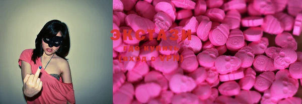 марки nbome Верхний Тагил