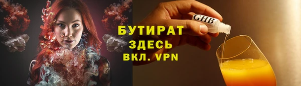 ГАЛЛЮЦИНОГЕННЫЕ ГРИБЫ Верхнеуральск