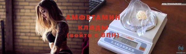ГАЛЛЮЦИНОГЕННЫЕ ГРИБЫ Верхнеуральск