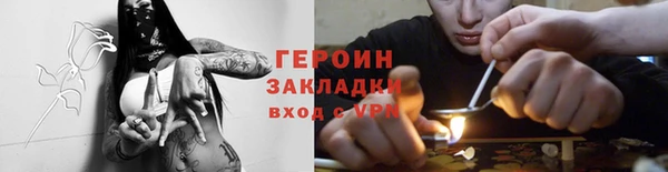 трава Верея