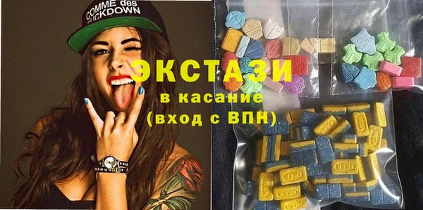 ГАЛЛЮЦИНОГЕННЫЕ ГРИБЫ Верхнеуральск