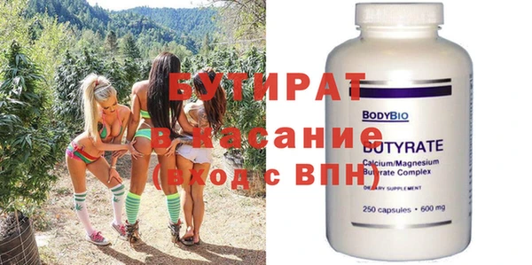 ГАЛЛЮЦИНОГЕННЫЕ ГРИБЫ Верхнеуральск