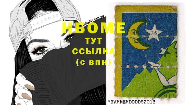 ГАЛЛЮЦИНОГЕННЫЕ ГРИБЫ Верхнеуральск