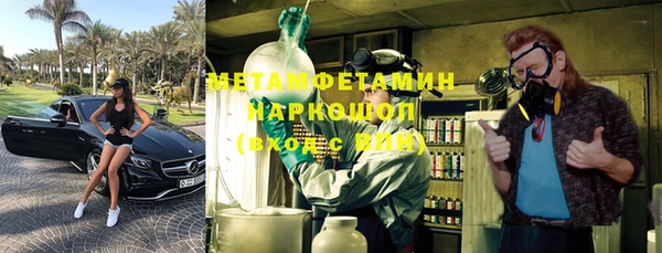 марки nbome Верхний Тагил