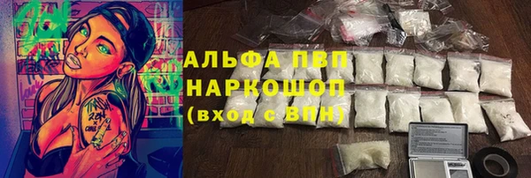 трава Верея