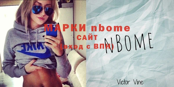ГАЛЛЮЦИНОГЕННЫЕ ГРИБЫ Верхнеуральск