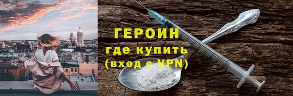 марки nbome Верхний Тагил