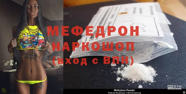 ГАЛЛЮЦИНОГЕННЫЕ ГРИБЫ Верхнеуральск
