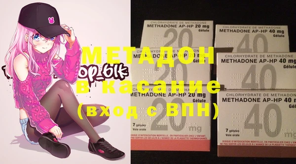 марки nbome Верхний Тагил