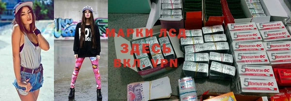 марки nbome Верхний Тагил