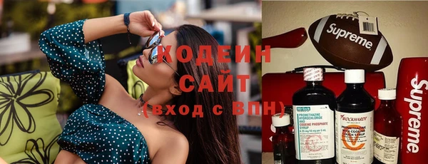 ГАЛЛЮЦИНОГЕННЫЕ ГРИБЫ Верхнеуральск