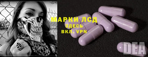 ГАЛЛЮЦИНОГЕННЫЕ ГРИБЫ Верхнеуральск