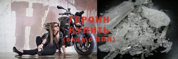 марки nbome Верхний Тагил