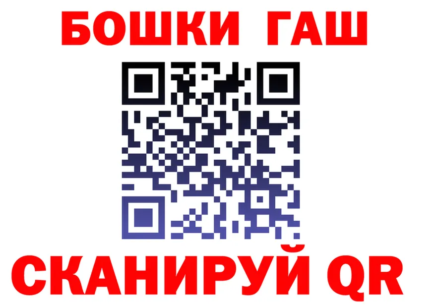 Как найти закладки? darknet как зайти Верхний Уфалей