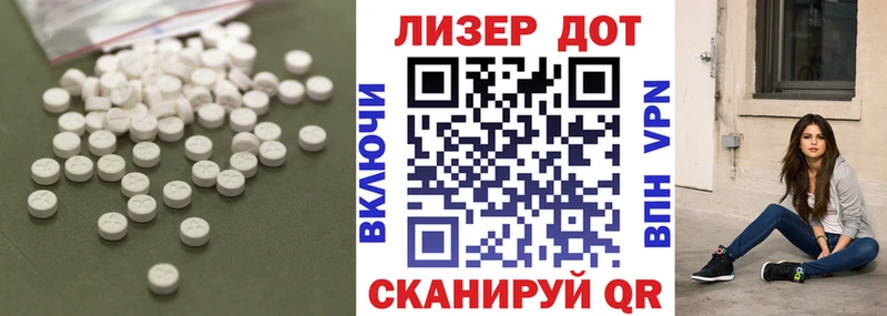 Купить где  Верхний Уфалей  LSD-25 экстази ecstasy 