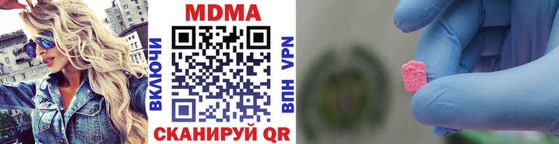 МДМА молли Купить закладки Верхний Уфалей