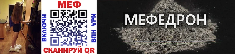 Купить где Верхний Уфалей МЯУ-МЯУ мяу мяу