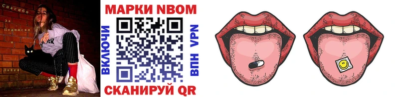 Купить закладки  Верхний Уфалей  Марки 25I-NBOMe 1500мкг 