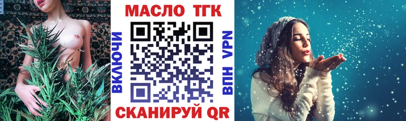 ТГК вейп с тгк  Купить  Верхний Уфалей 